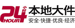 稻城大件起重吊车出租有限公司 